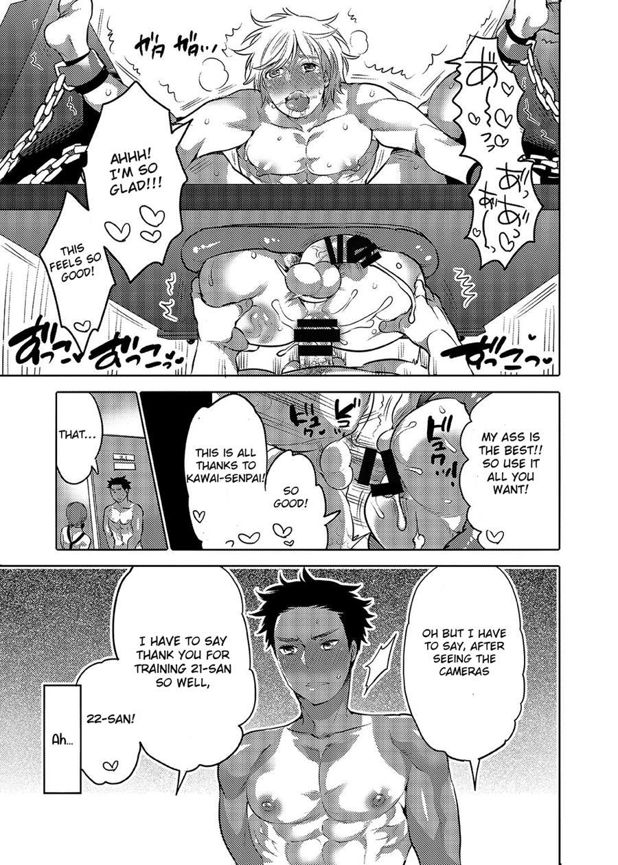 Oshiri Hinpyoukai [yaoi] 2
