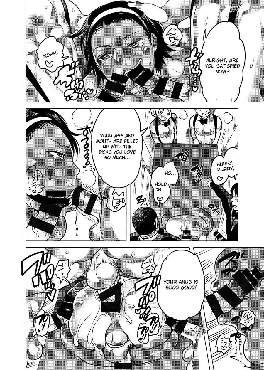 Oshiri Hinpyoukai [yaoi] 2