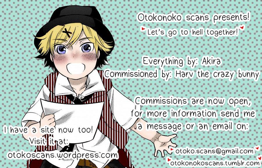 Oshiri Hinpyoukai [yaoi] 3
