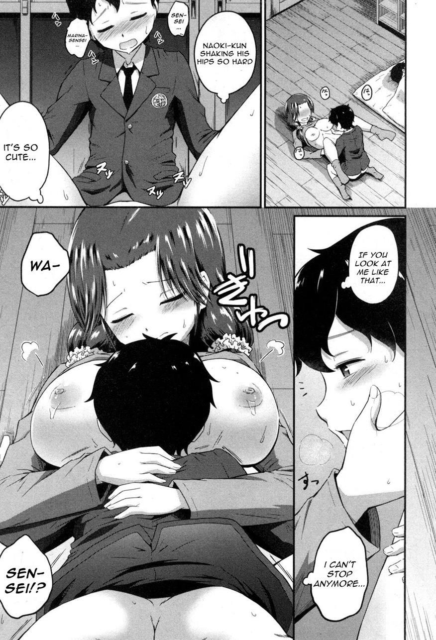Oshiri Meister!! 1