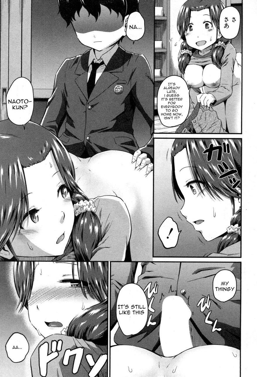 Oshiri Meister!! 1