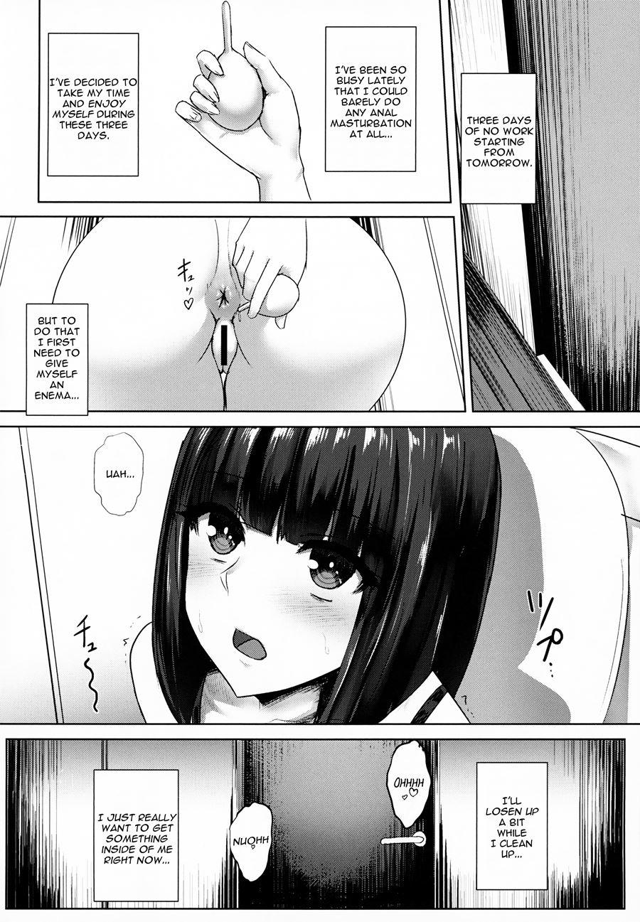 Oshiri-san No Shiriana Jii Kiroku 1