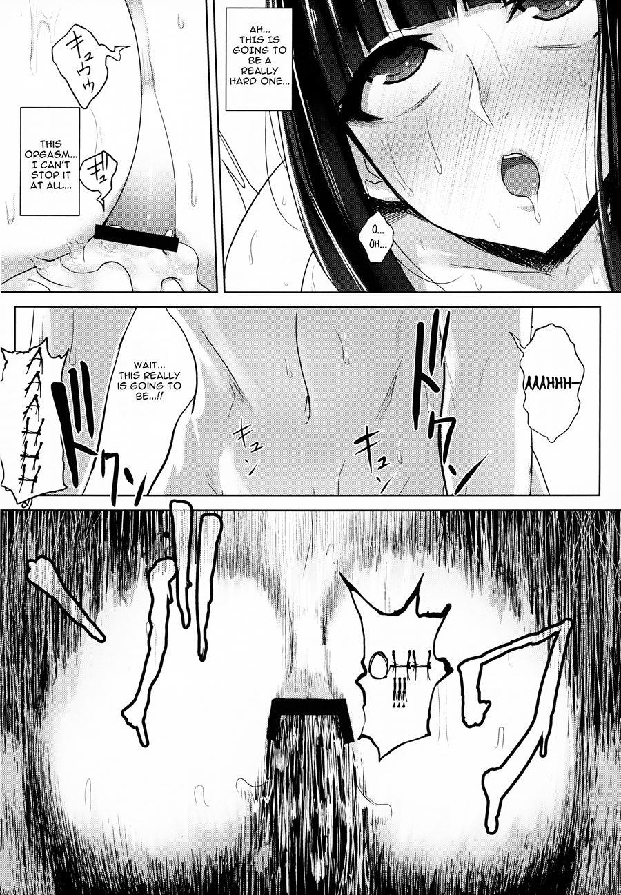 Oshiri-san No Shiriana Jii Kiroku 1