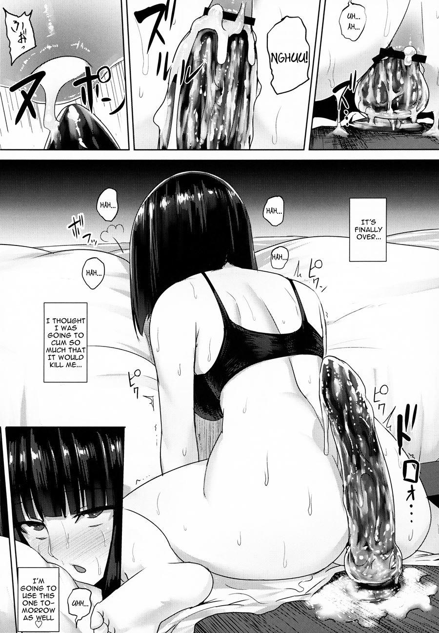 Oshiri-san No Shiriana Jii Kiroku 1