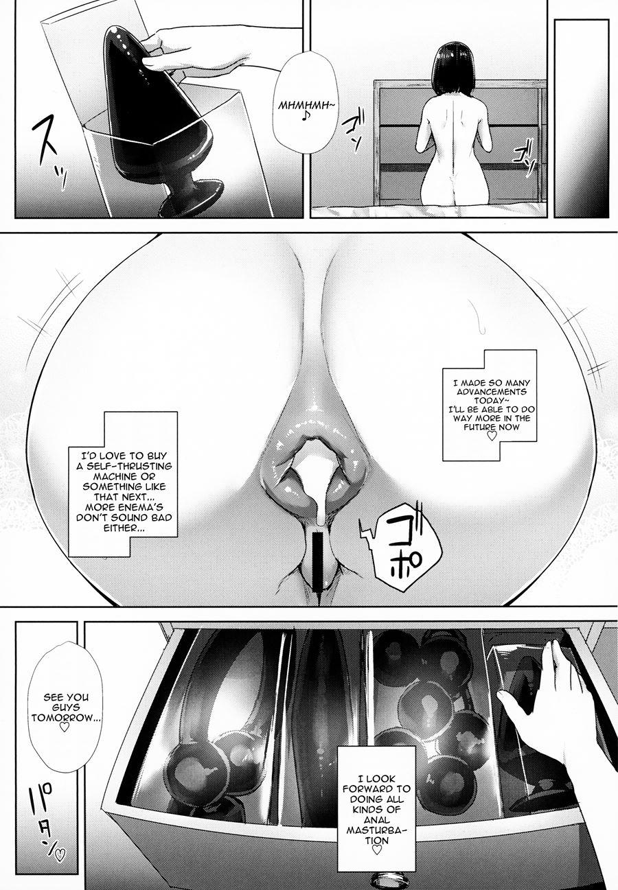 Oshiri-san No Shiriana Jii Kiroku 1
