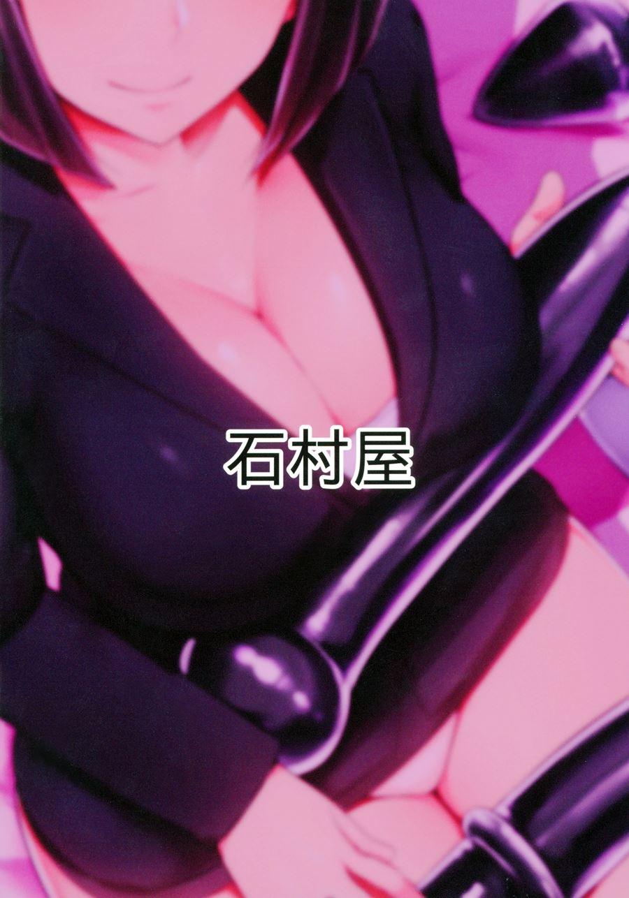 Oshiri-san No Shiriana Jii Kiroku 1