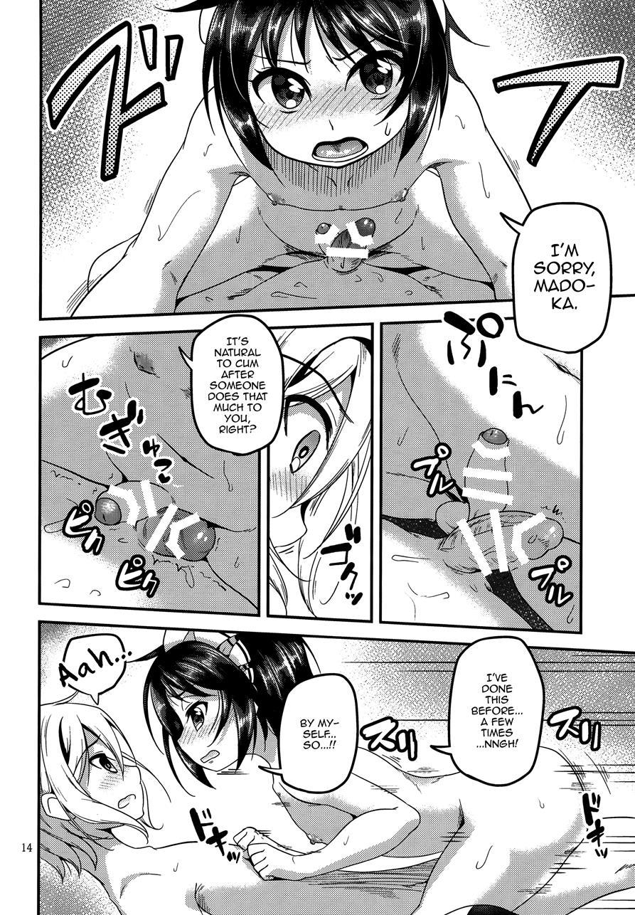 Ososou Maiden [yaoi] 1