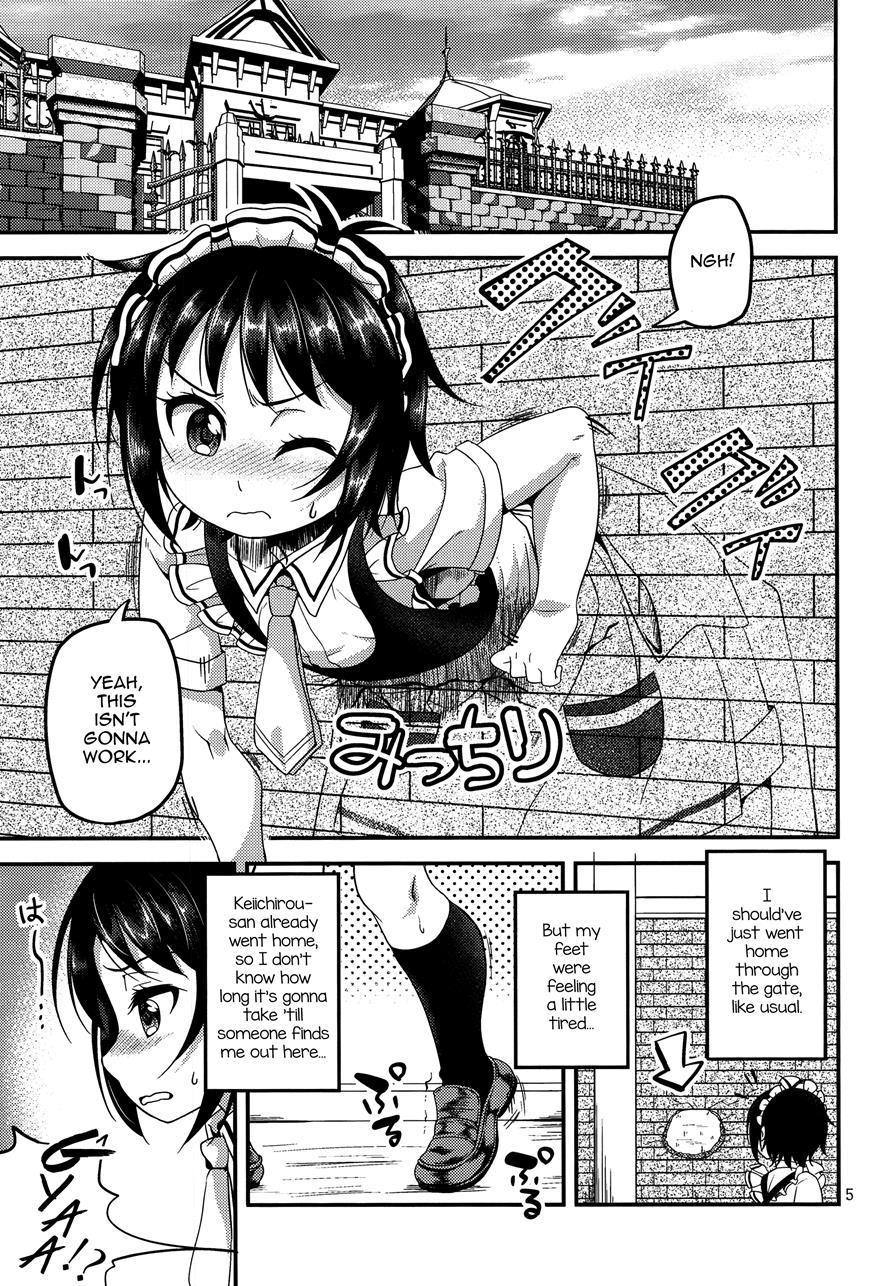 Ososou Maiden [yaoi] 1