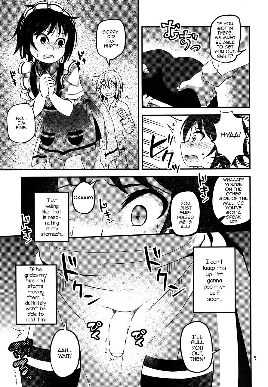 Ososou Maiden [yaoi] 1