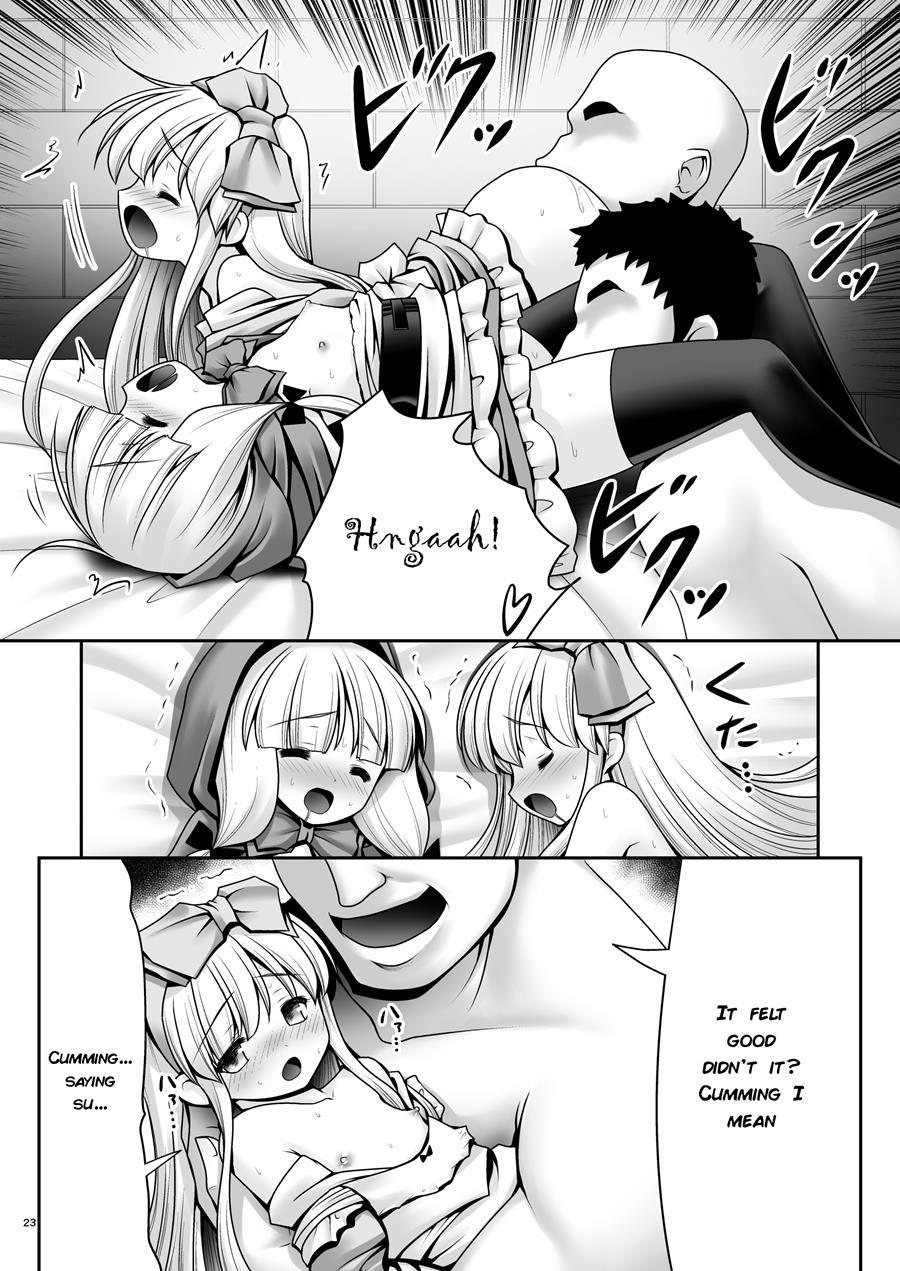 Osoware Nureru Ehon No Shoujo 1