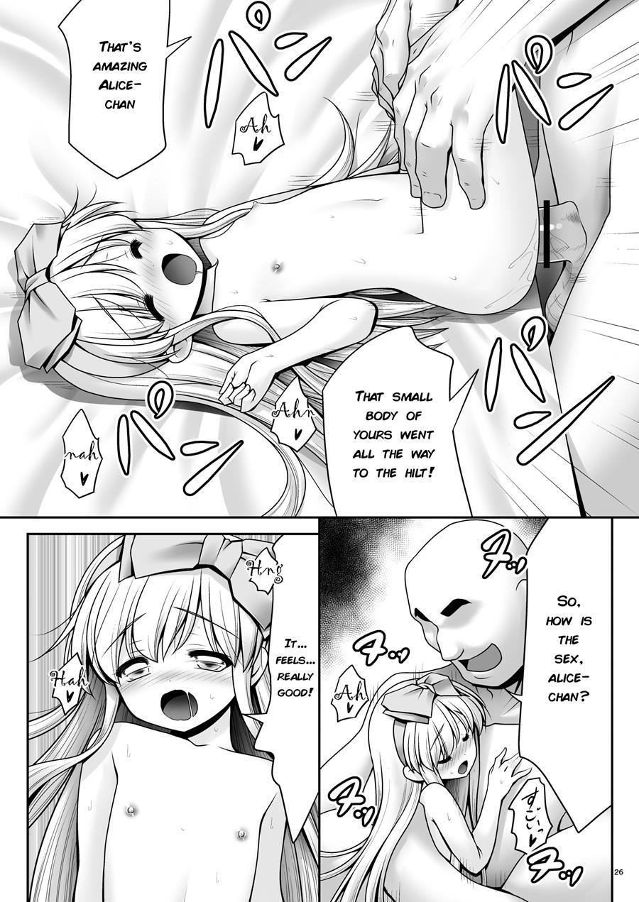 Osoware Nureru Ehon No Shoujo 1