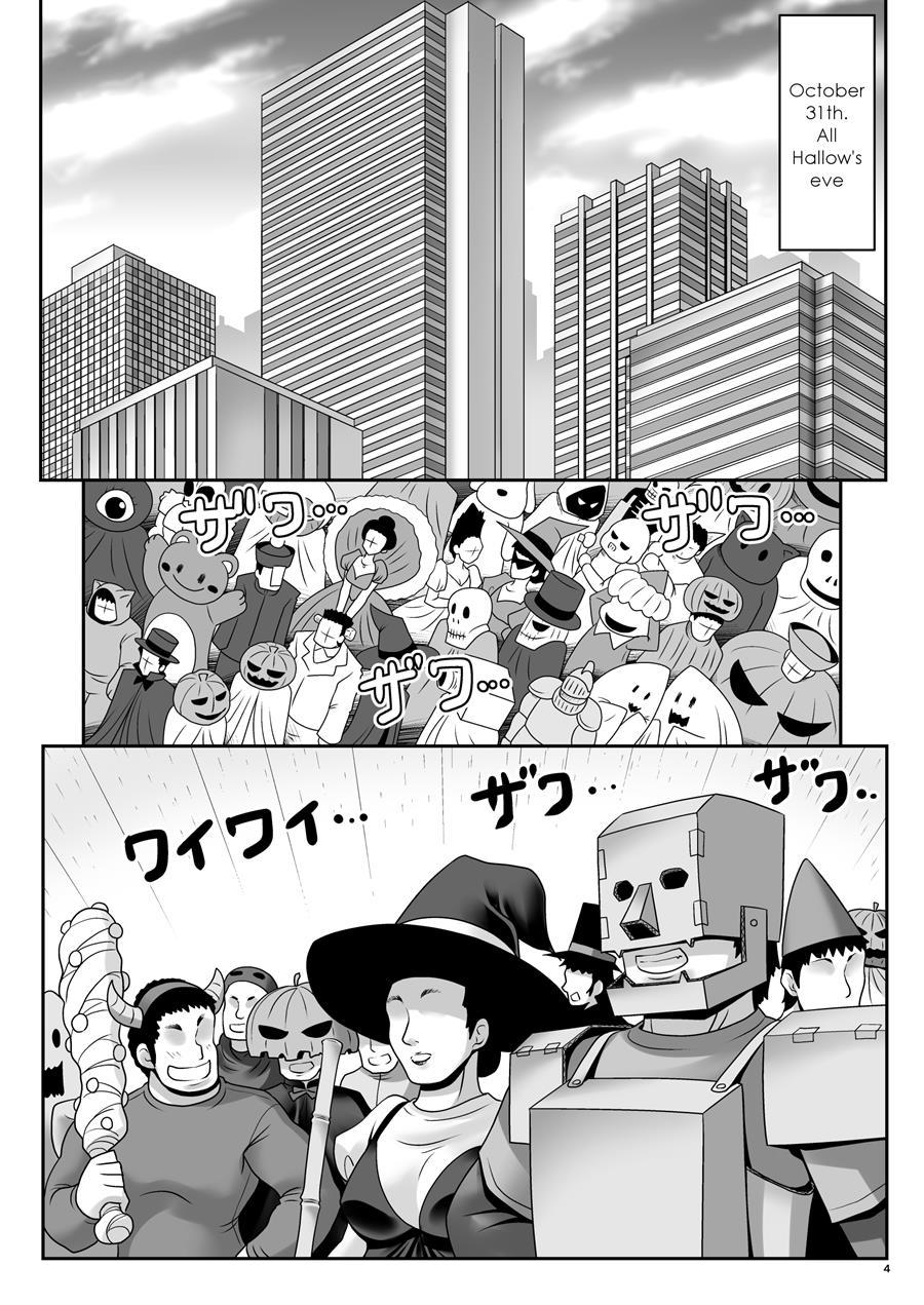 Osoware Nureru Ehon No Shoujo 1