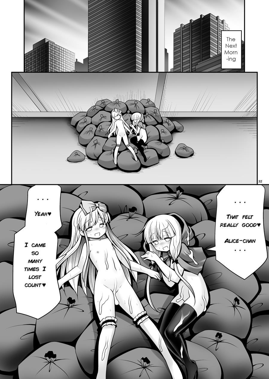 Osoware Nureru Ehon No Shoujo 1