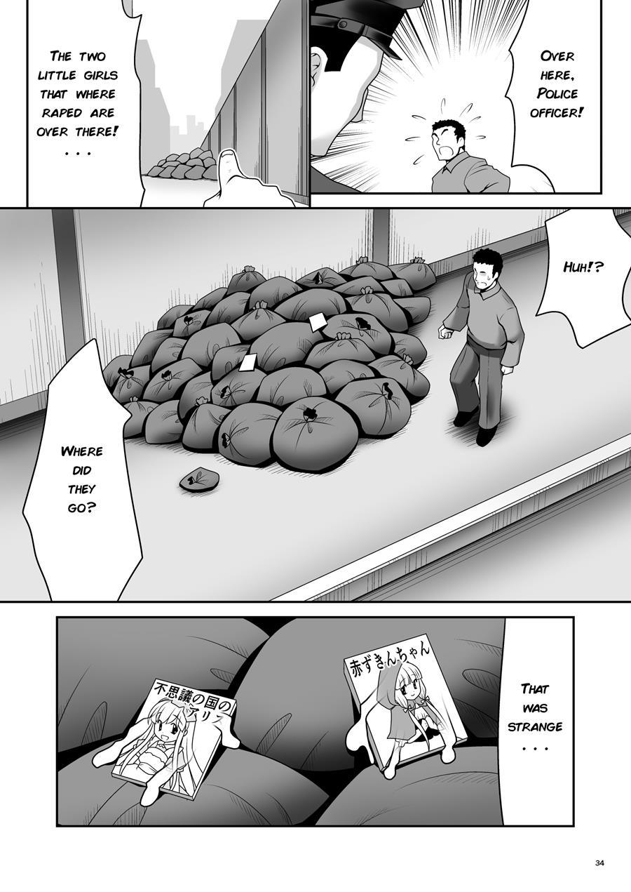 Osoware Nureru Ehon No Shoujo 1
