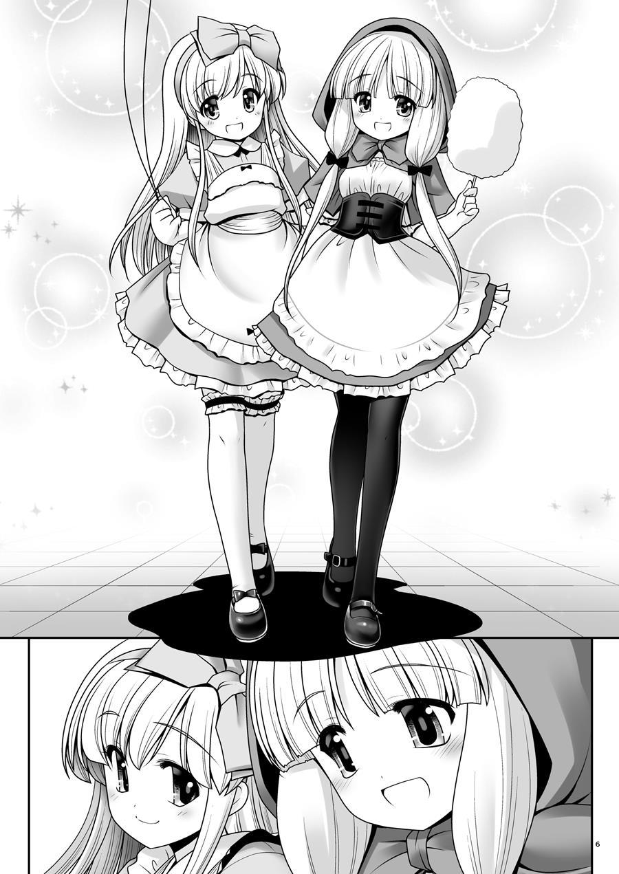 Osoware Nureru Ehon No Shoujo 1