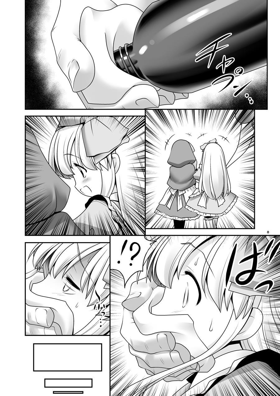 Osoware Nureru Ehon No Shoujo 1