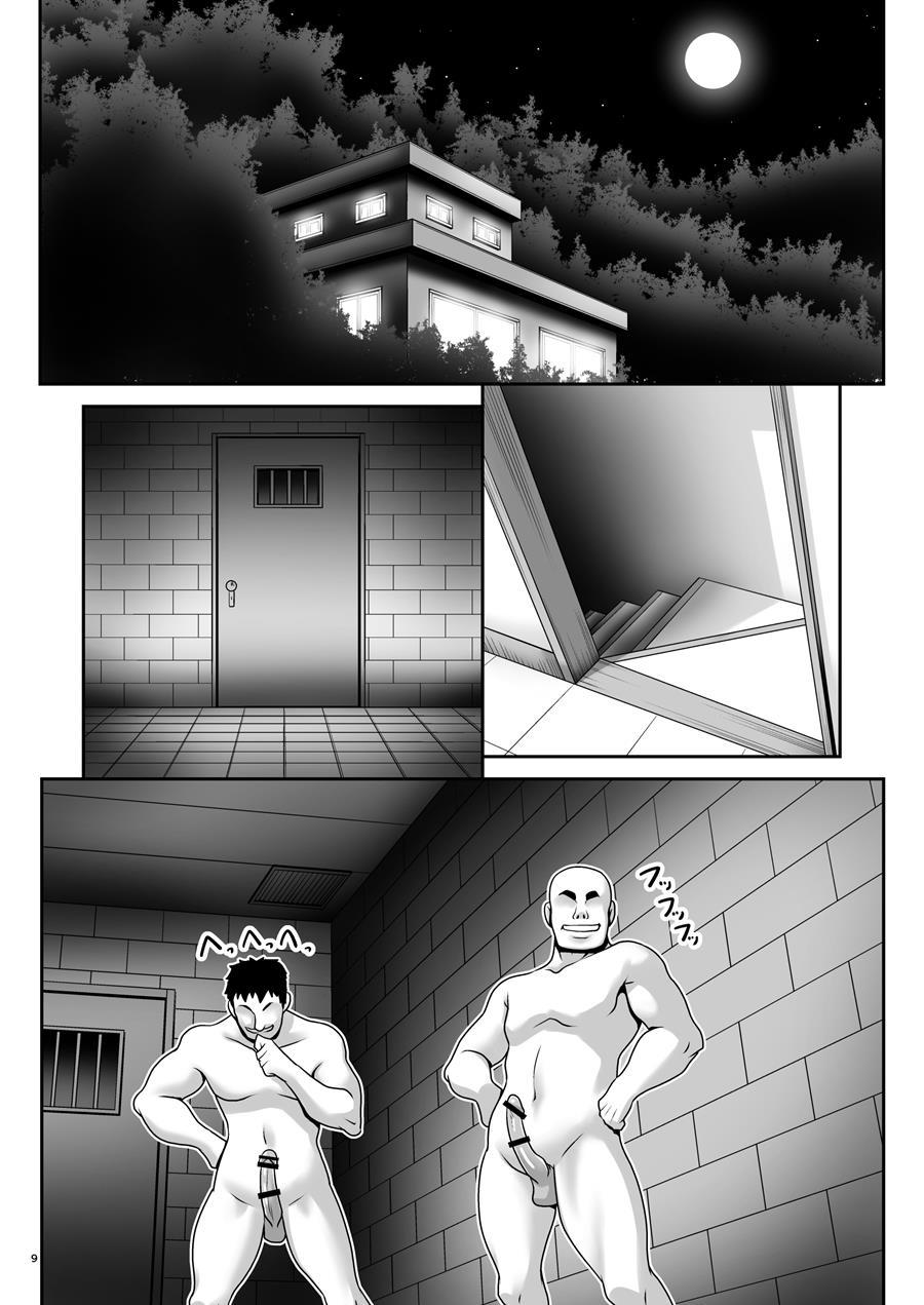 Osoware Nureru Ehon No Shoujo 1