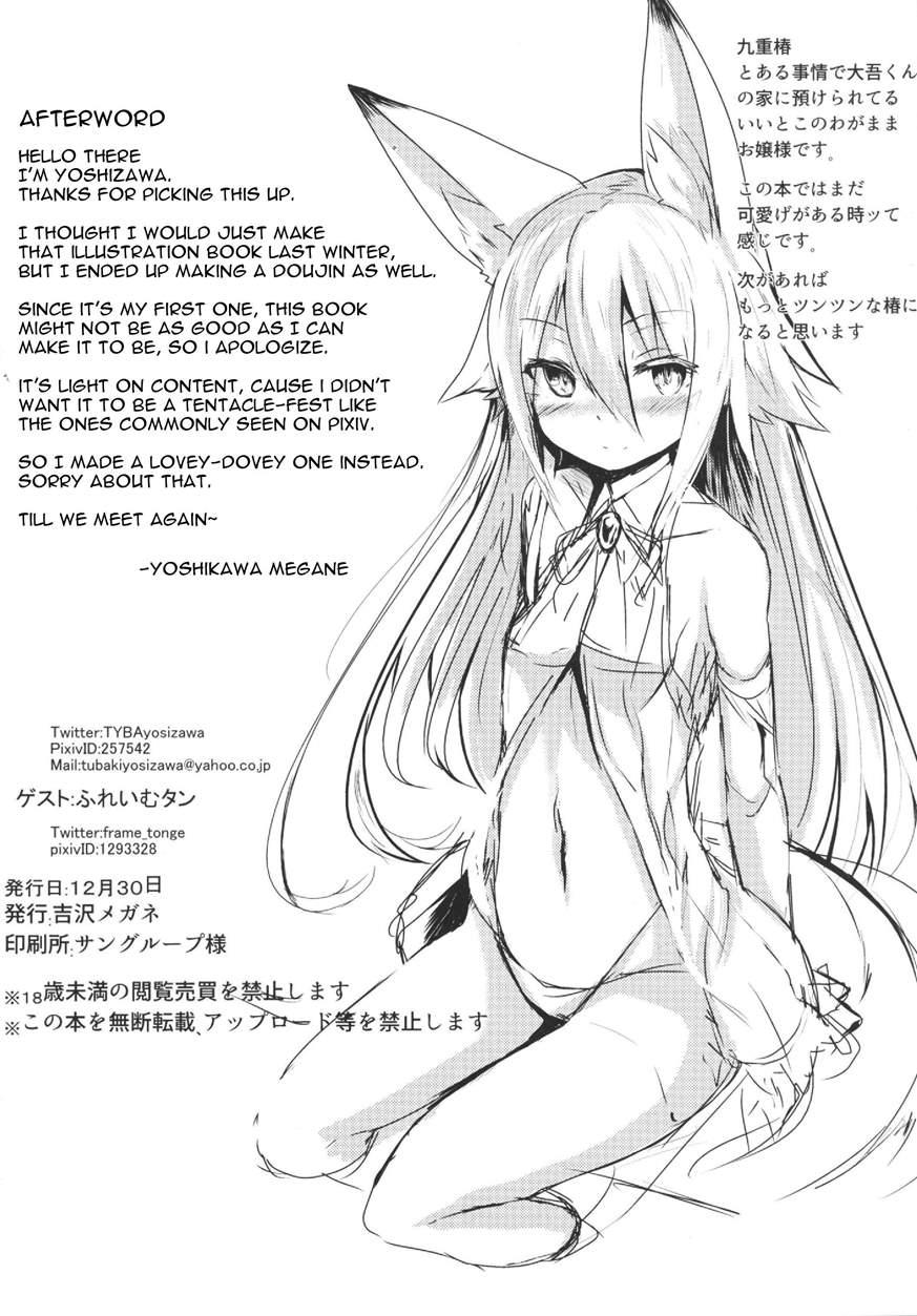 Osozaki No Hana 1