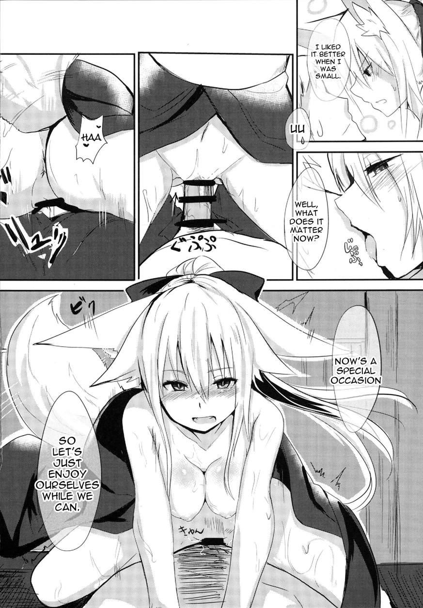 Osozaki No Hana 2