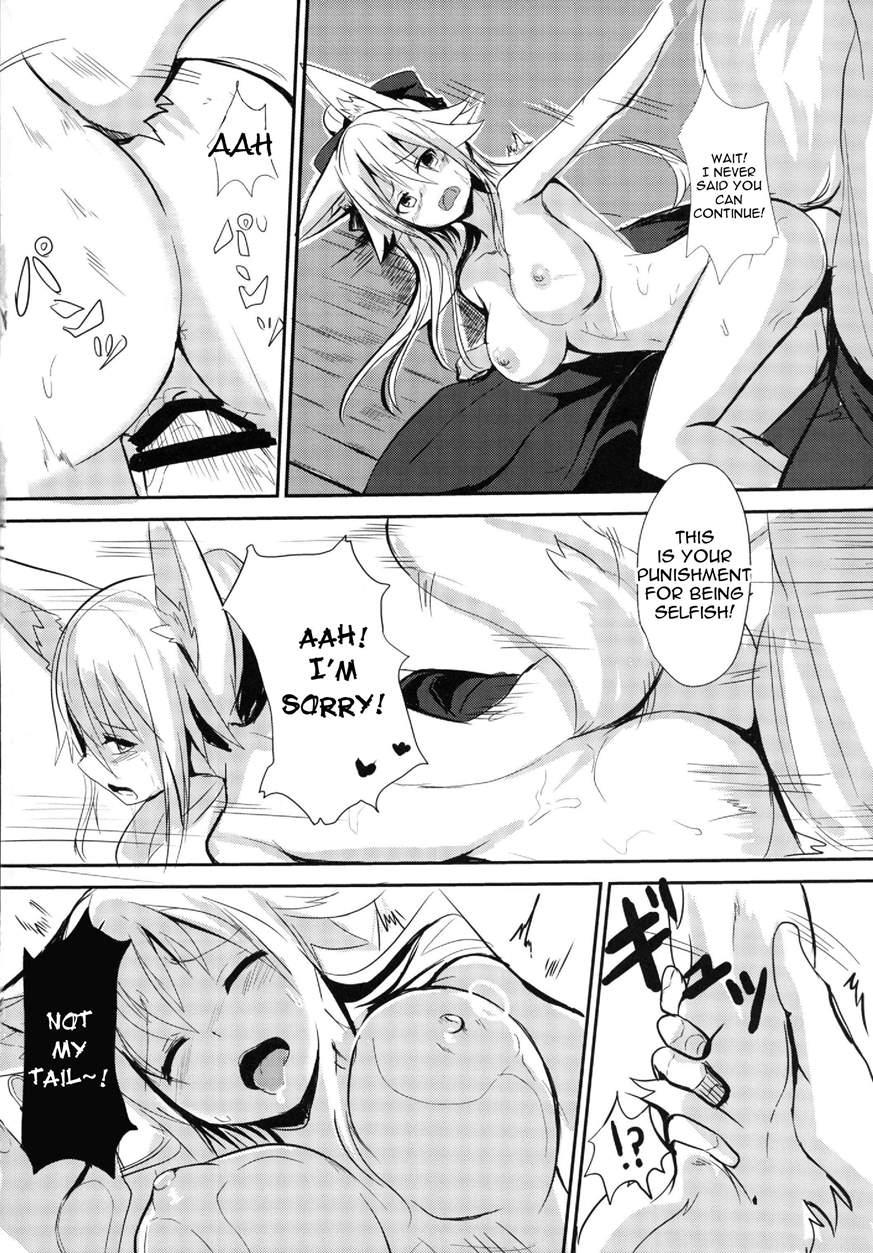 Osozaki No Hana 2