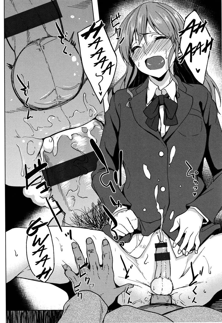 Ossanzuki Na Otokonoko [yaoi] 1