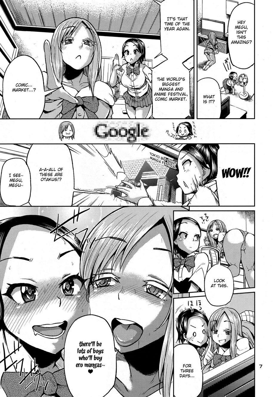 Ota De Monai Joshi Ga Comiket San-nichime Ni Asobi Ni Yattekita 1
