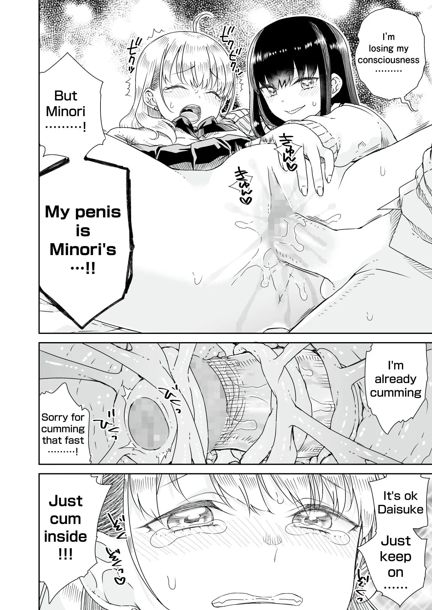 Otagal ~losing Virgin Sweet Sex With Black And White Style Girl Who Being Nice To Otaku~ 1