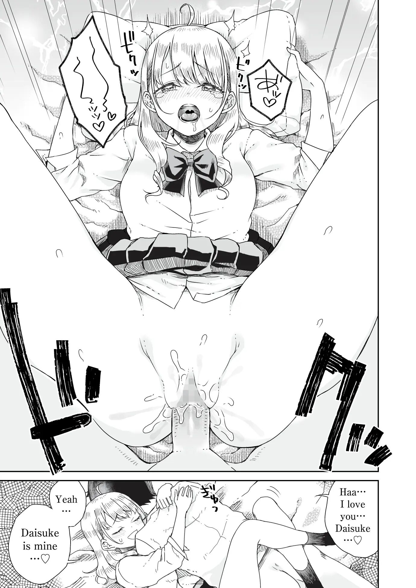 Otagal ~losing Virgin Sweet Sex With Black And White Style Girl Who Being Nice To Otaku~ 1