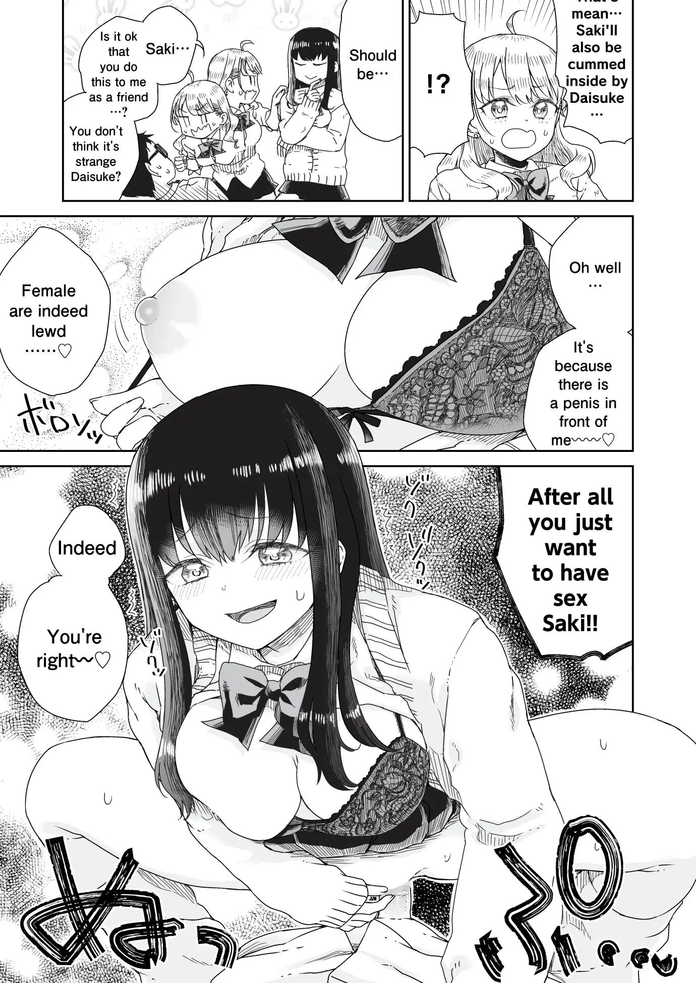 Otagal ~losing Virgin Sweet Sex With Black And White Style Girl Who Being Nice To Otaku~ 1