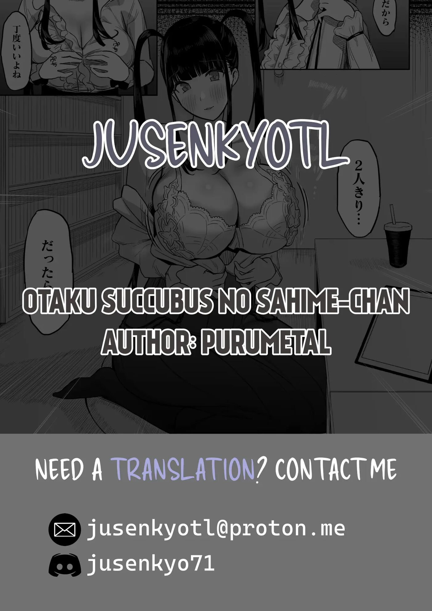 Otaku Succubus No Sahime-chan 1