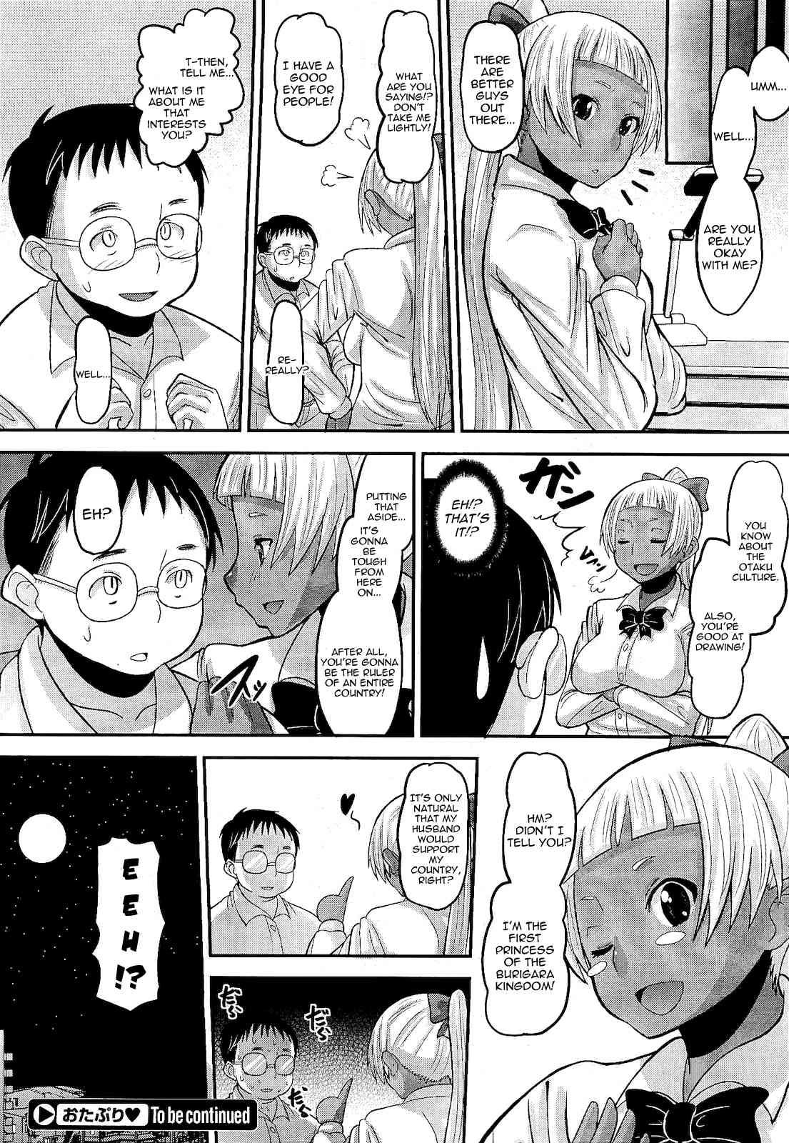 Otapuri 1