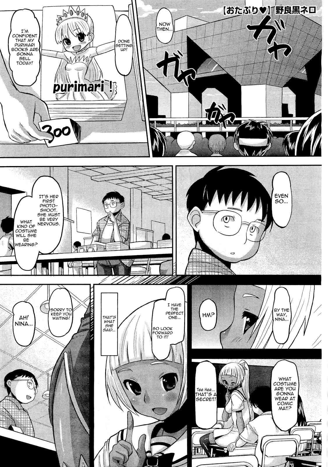 Otapuri 1