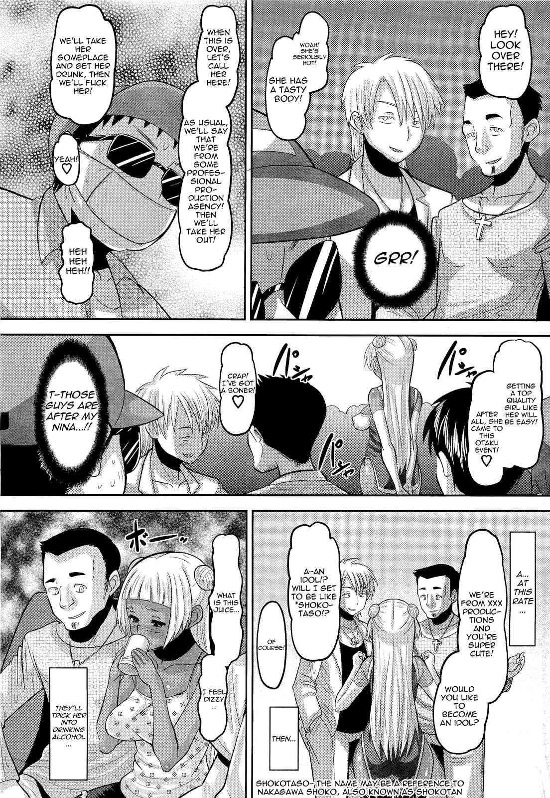 Otapuri 1