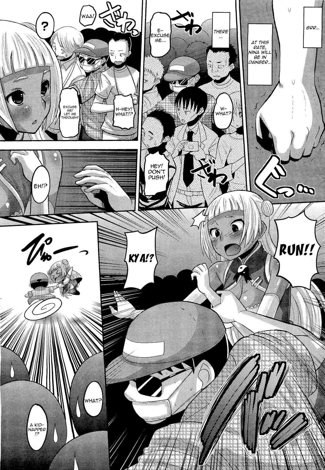 Otapuri 1