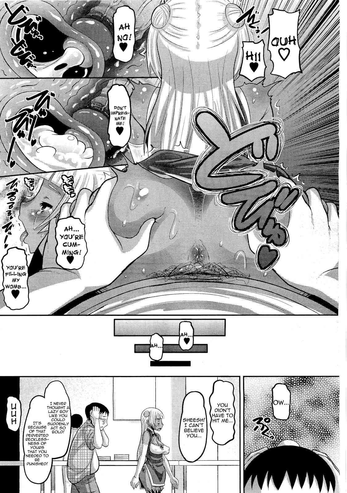 Otapuri 1
