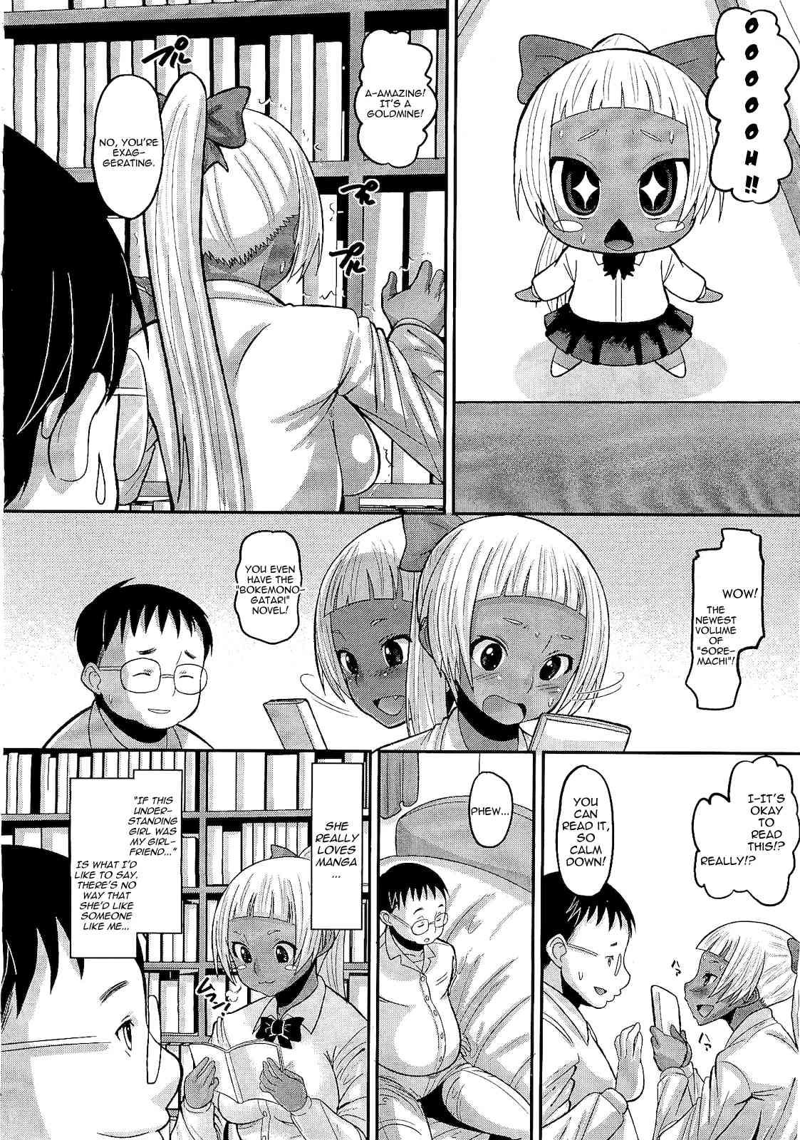 Otapuri 1