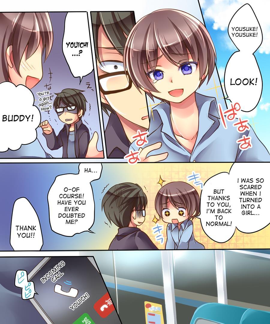 Otoko Ni Modoru Tsubo & Narisu! 1