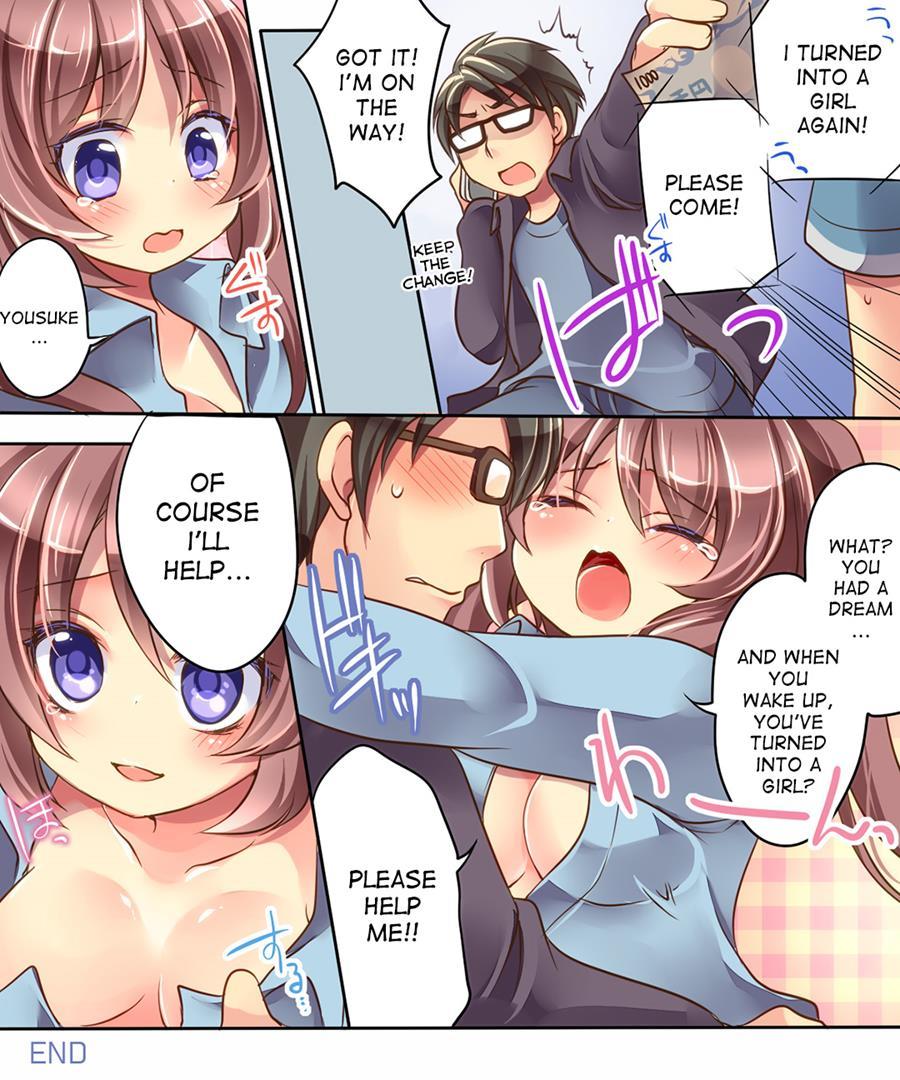 Otoko Ni Modoru Tsubo & Narisu! 1