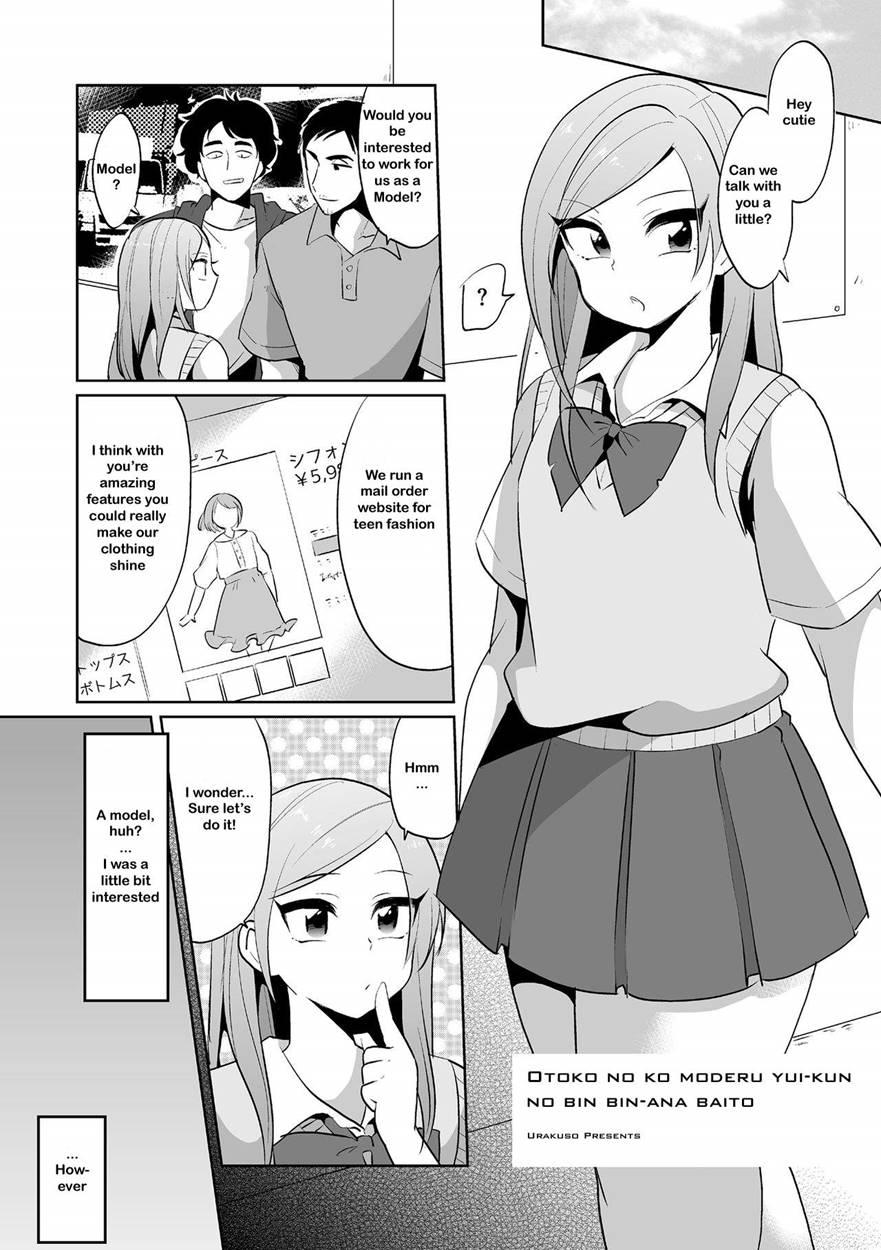 Otoko No Ko Moderu Yui-kun No Bin Bin-ana Baito [yaoi] 1