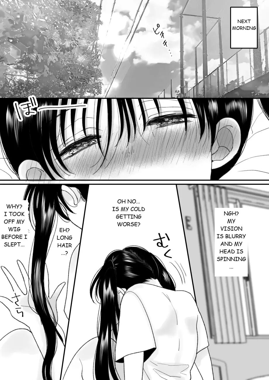 Otoko No Musume No Boku Ga Honto No Onnanoko Ni Nattara Shitai Koto 1