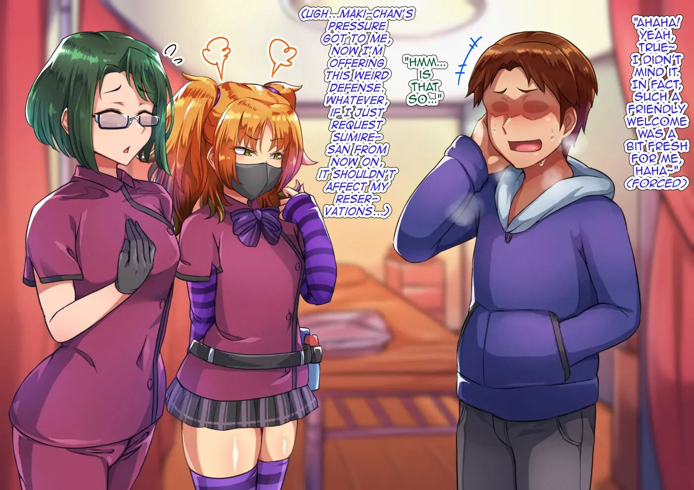 Otokonoko ♂ Relaxation Sumire & Maki Hen [yaoi] 1