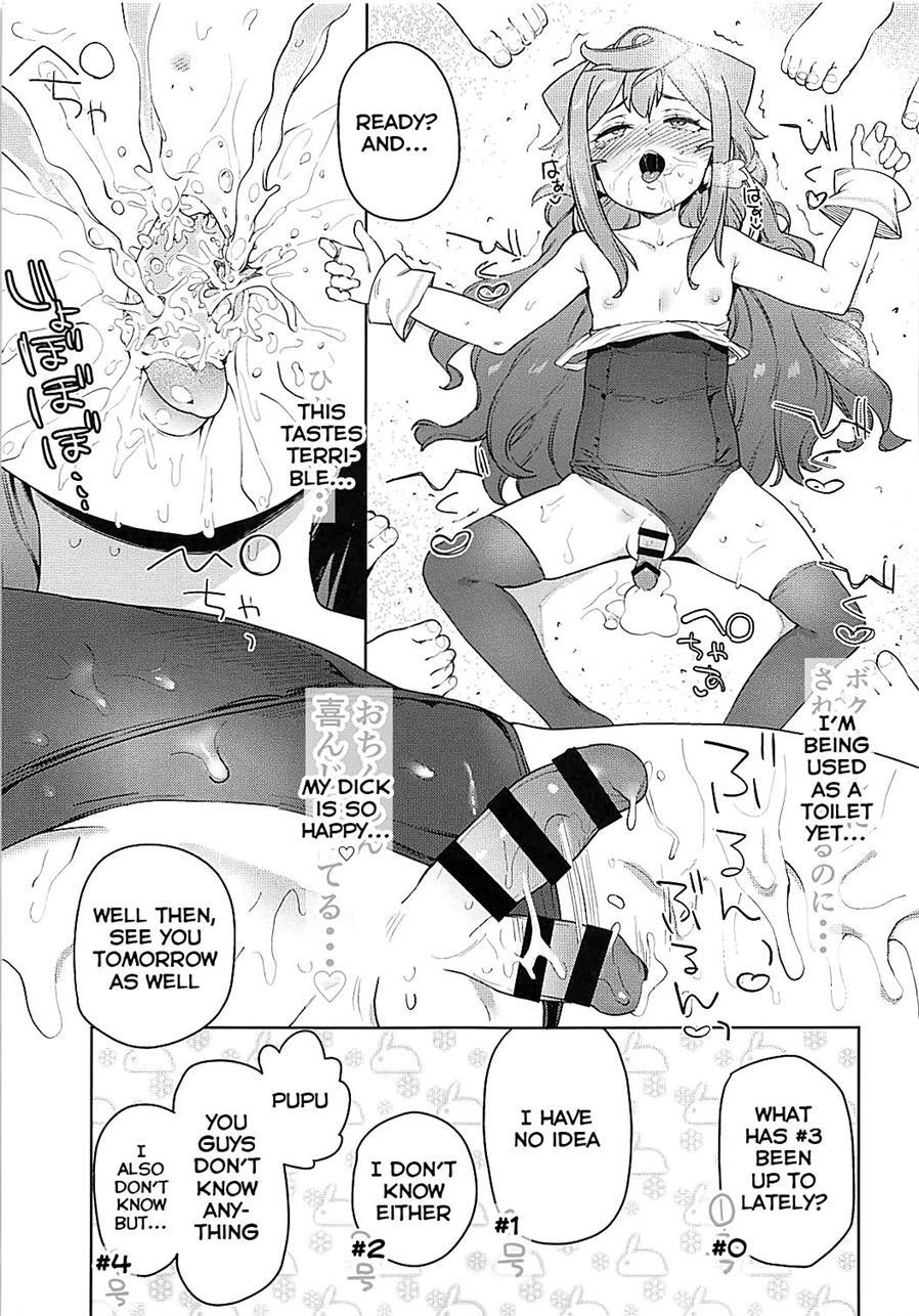 Otokonoko Av Gyoukai O Hakadoraseru Hacka Doll 3-gou [yaoi] 1