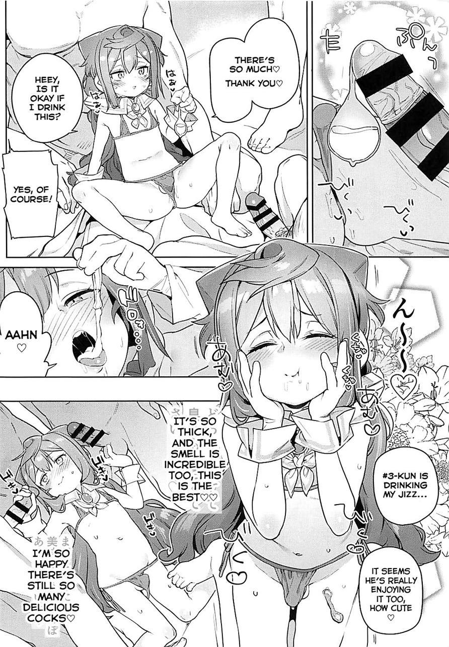 Otokonoko Av Gyoukai O Hakadoraseru Hacka Doll 3-gou [yaoi] 1