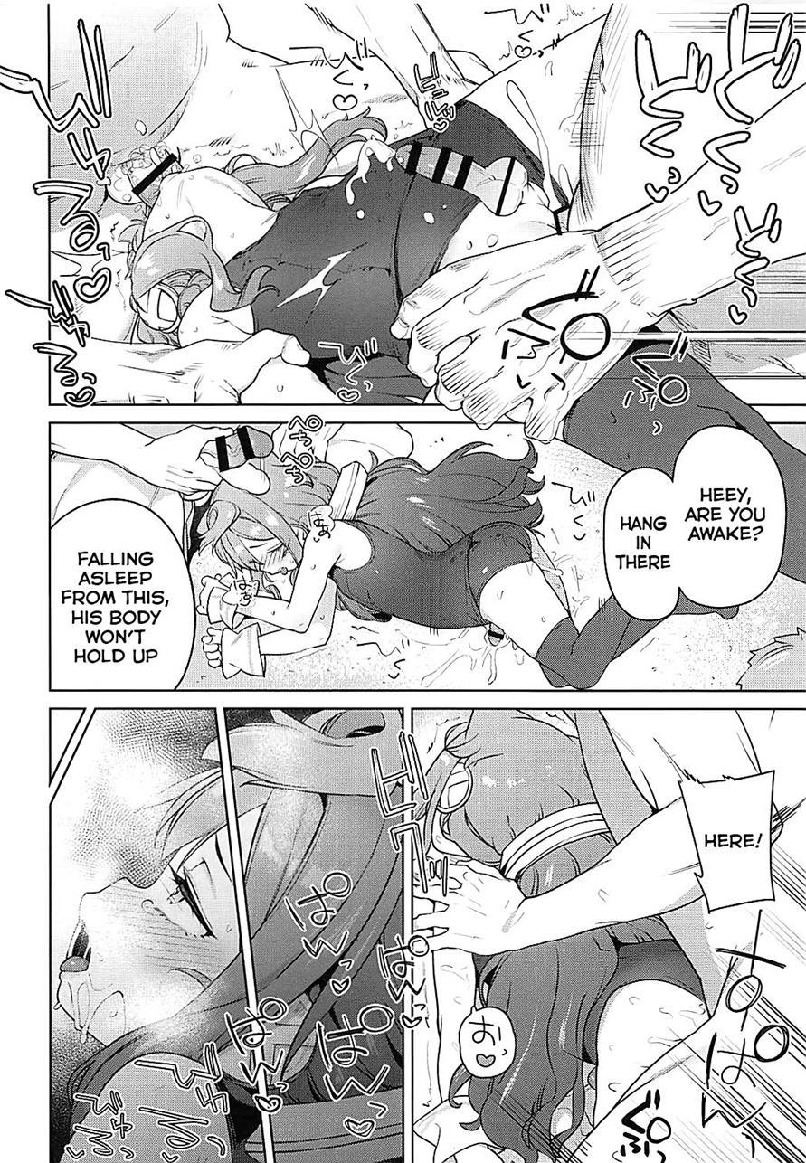 Otokonoko Av Gyoukai O Hakadoraseru Hacka Doll 3-gou [yaoi] 1