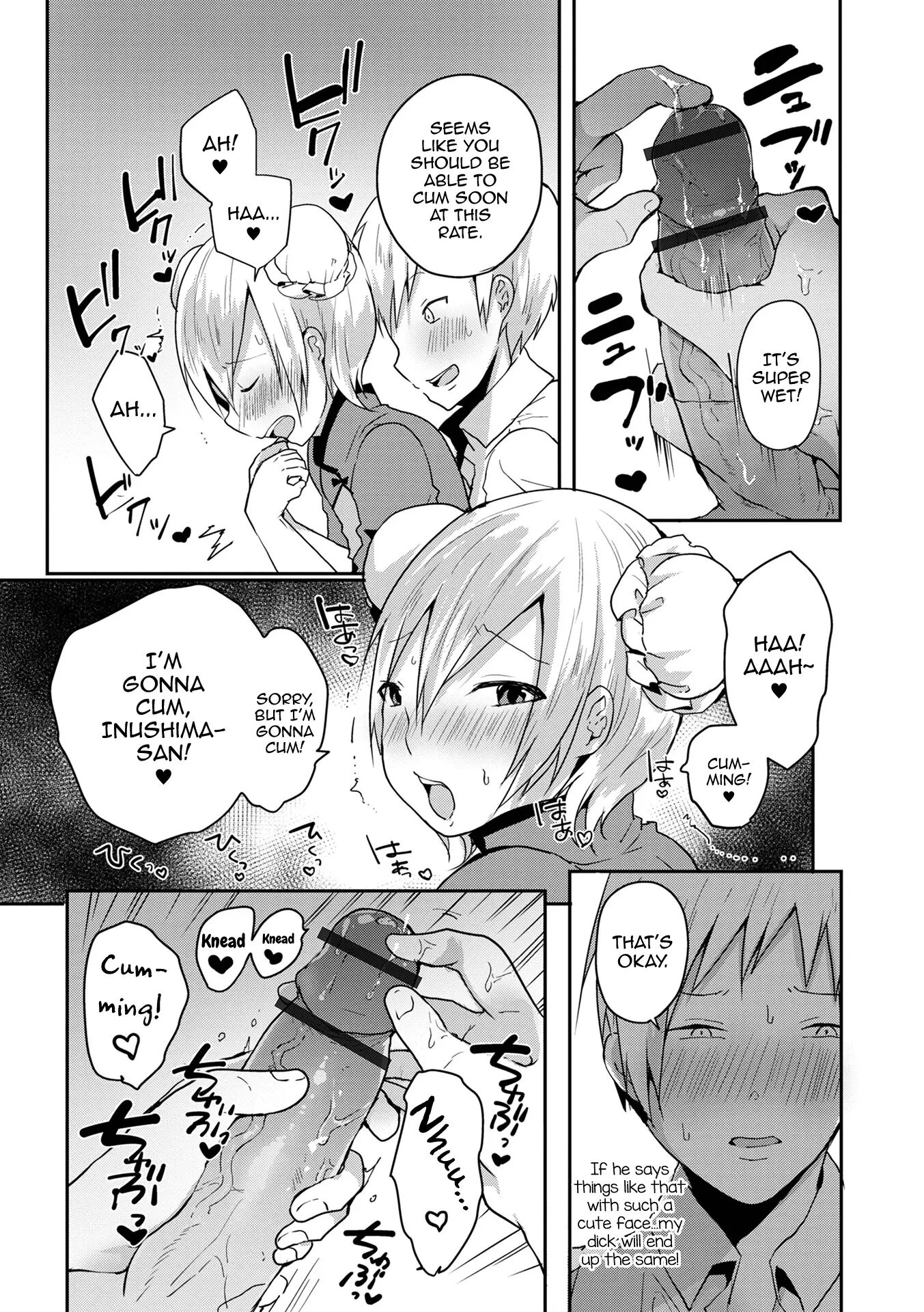 Otokonoko Datte Koi Shitain Desu Ga! + Ecchi Na China ♂ Wa, Osuki Desu Ka [yaoi] Chapter 1 Page 105