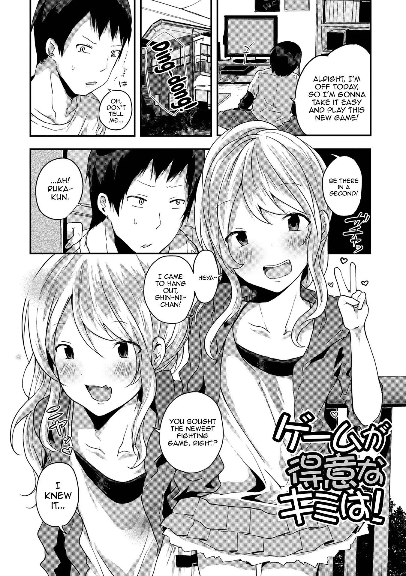 Otokonoko Datte Koi Shitain Desu Ga! + Ecchi Na China ♂ Wa, Osuki Desu Ka [yaoi] Chapter 1 Page 117