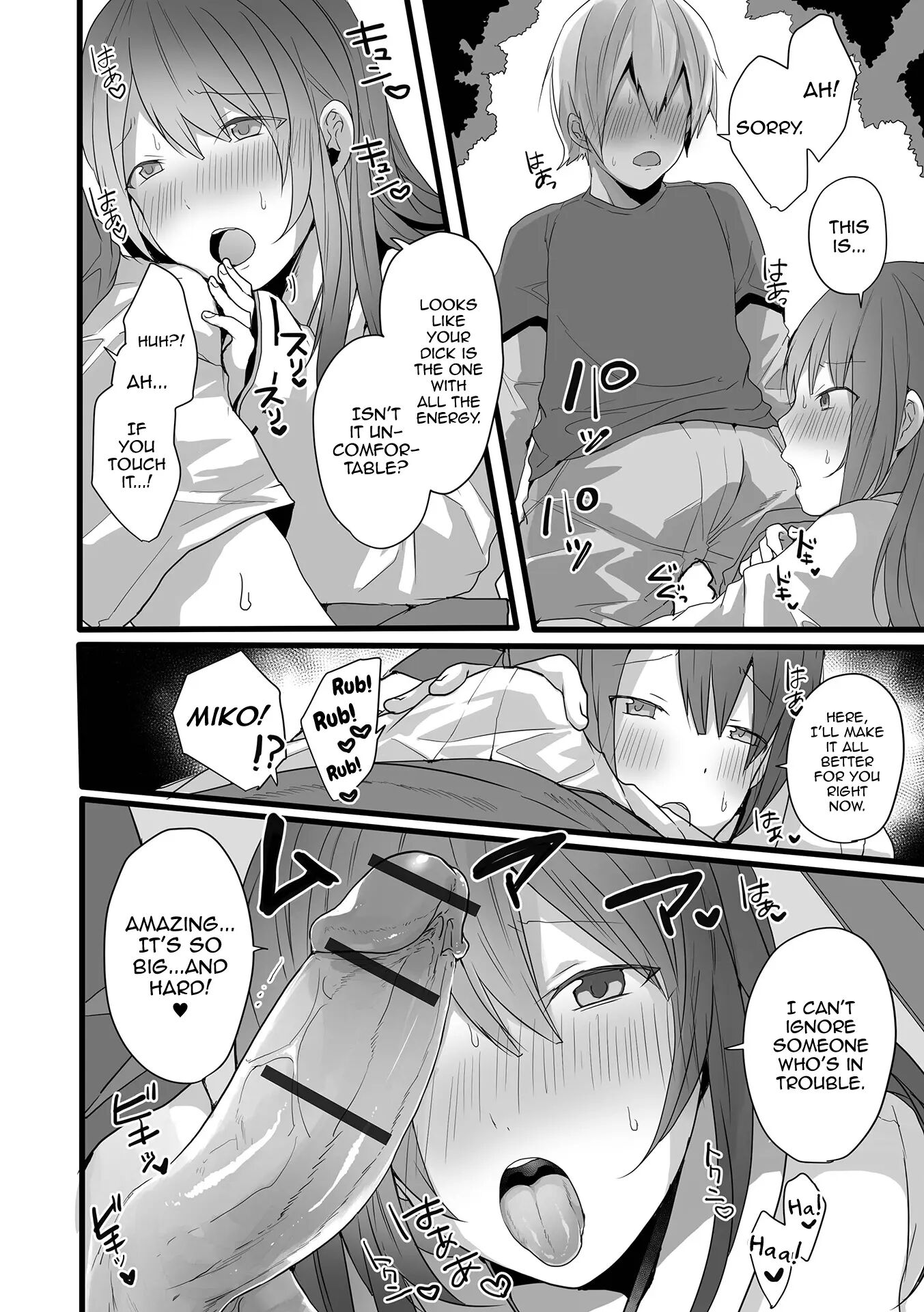 Otokonoko Datte Koi Shitain Desu Ga! + Ecchi Na China ♂ Wa, Osuki Desu Ka [yaoi] Chapter 1 Page 12