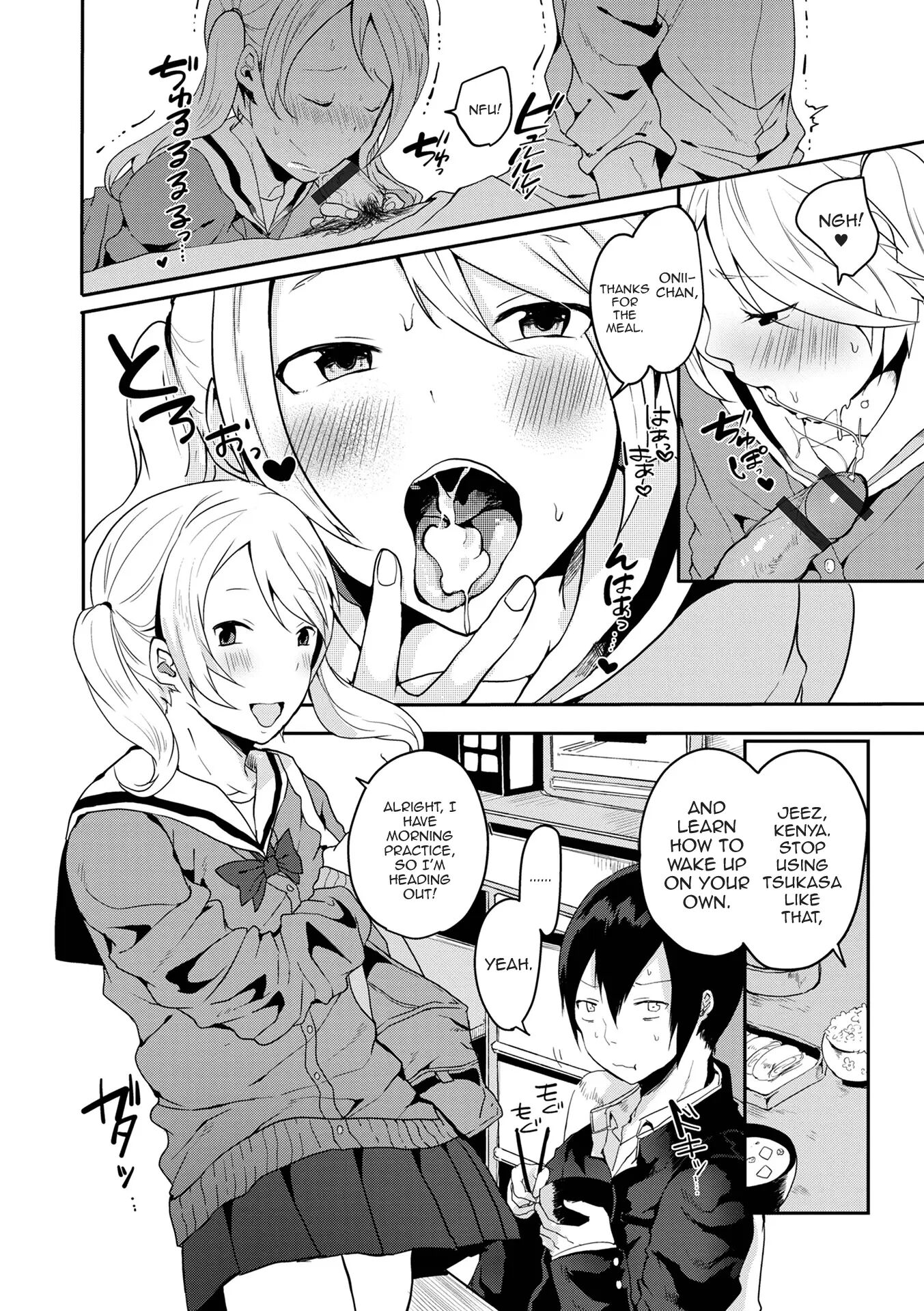 Otokonoko Datte Koi Shitain Desu Ga! + Ecchi Na China ♂ Wa, Osuki Desu Ka [yaoi] Chapter 1 Page 134