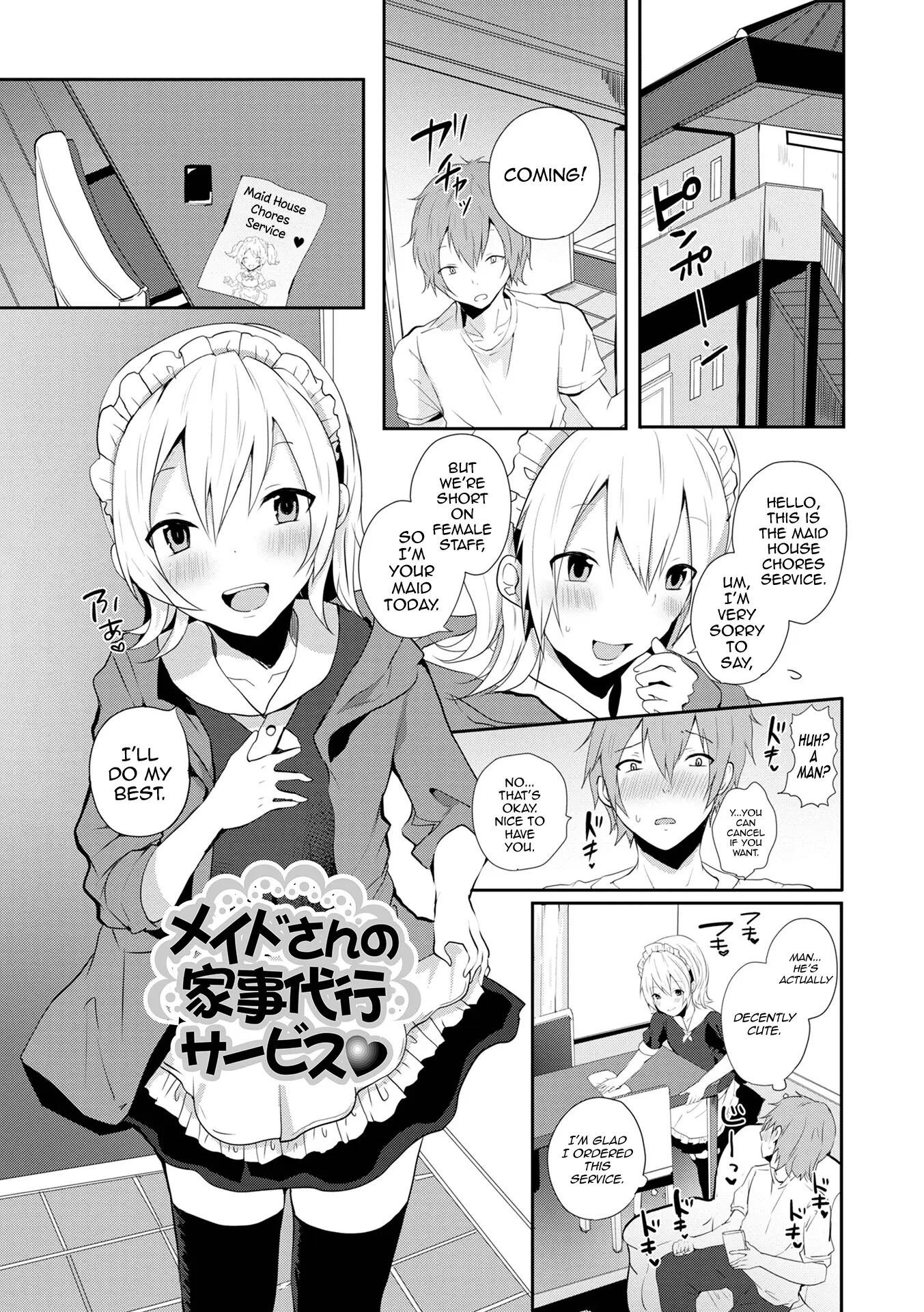 Otokonoko Datte Koi Shitain Desu Ga! + Ecchi Na China ♂ Wa, Osuki Desu Ka [yaoi] Chapter 1 Page 165