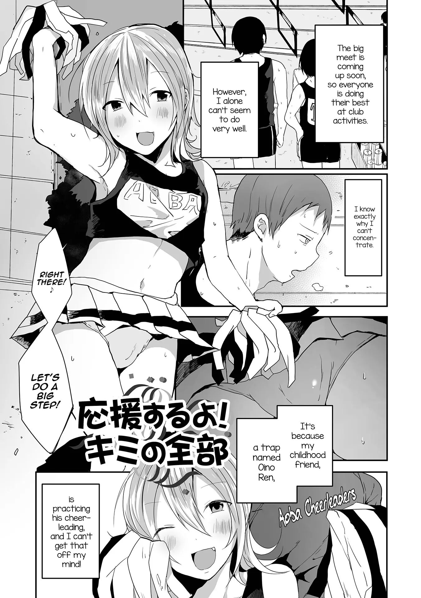 Otokonoko Datte Koi Shitain Desu Ga! + Ecchi Na China ♂ Wa, Osuki Desu Ka [yaoi] Chapter 1 Page 181